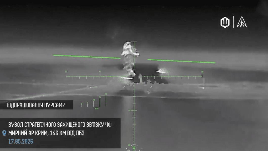 Ukrainian FP-2 Drones Fire Aircraft Rockets at Russian Black Sea Fleet Facility in Crimea