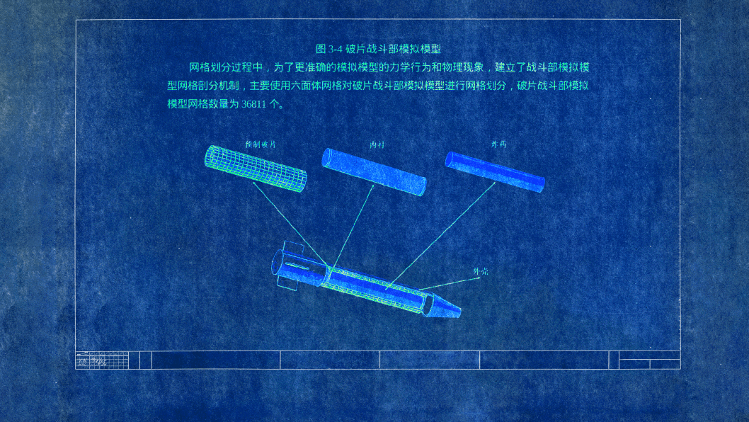 Inside The Alleged Hack That Exposed 10 Petabytes Of China’s Military Simulation Secrets