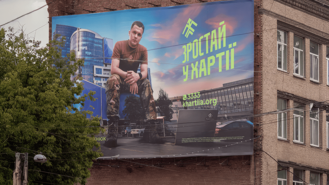 “You Are Your own Client.” How Ukraine’s Army Is Building Powerful Branding From the Trenches