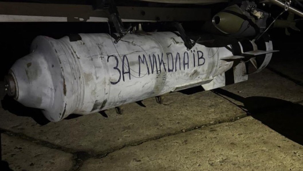 Ukrainian E-300 Drones Carrying FAB-250 Bombs Spotted in Strikes on Russia’s Bryansk