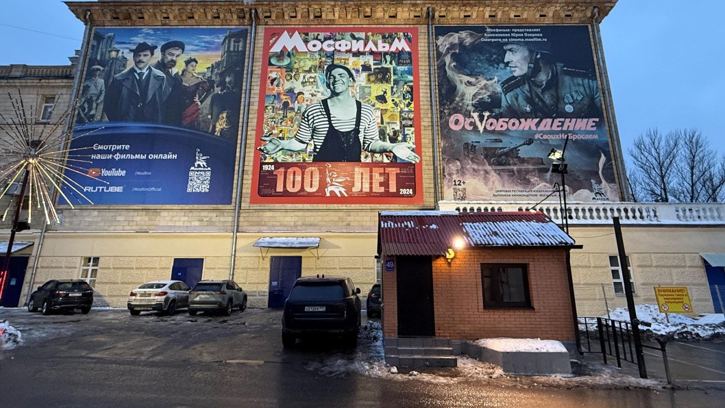Russian Film Studio Mosfilm Supplied Drones and Weapons Tech to Troops Under Humanitarian Cover