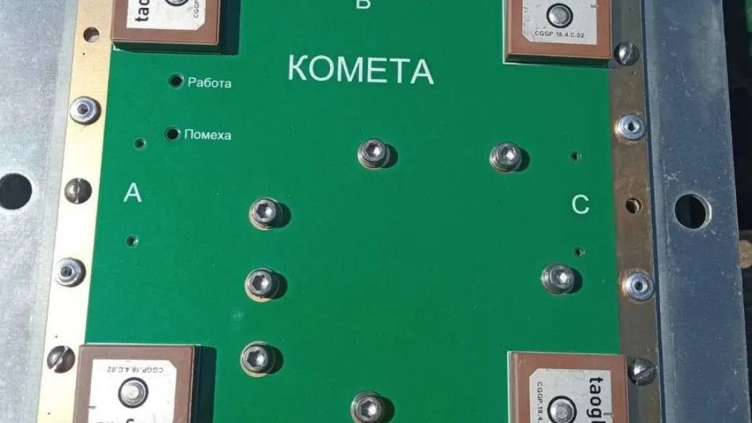 Iran’s Shahed Drone That Hit UK Base Includes Russian Kometa-M Technology