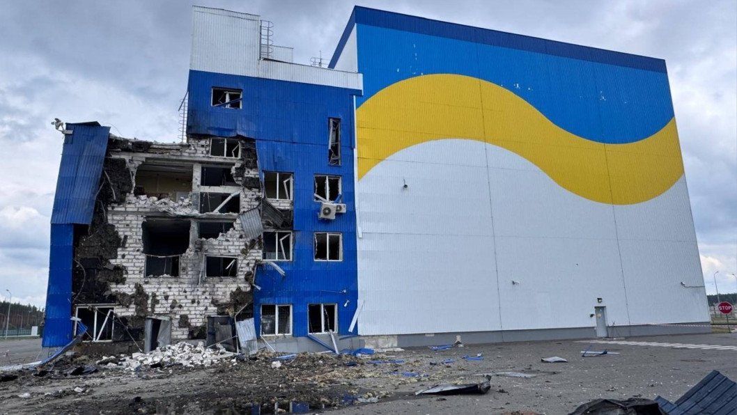 SBU Releases Photos of Russian Drone Used in Strike on Chornobyl Nuclear Fuel Facility