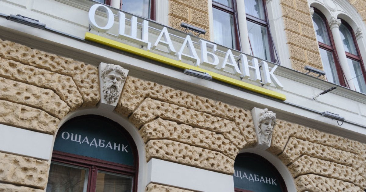 Hungary Lifts Schengen Ban on Detained Oschadbank Transit Guards