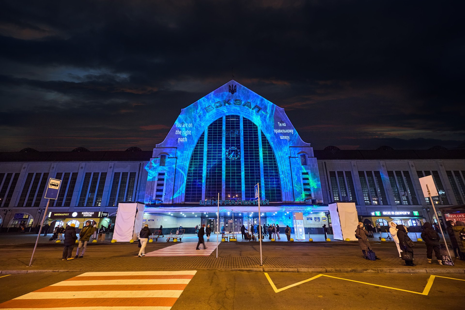 People near the main entrance of Kyiv’s Central Railway Station.