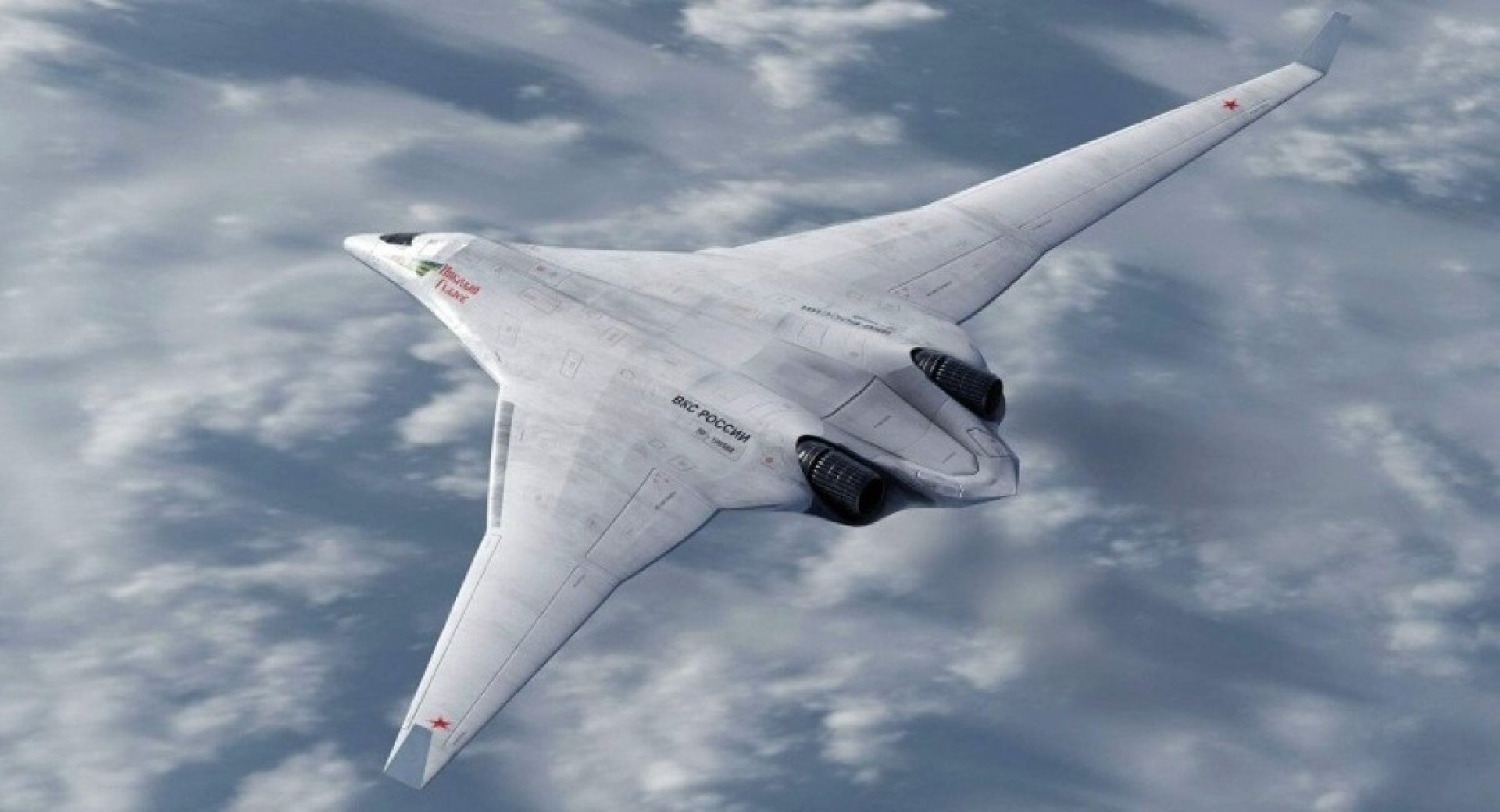 Imagen conceptual del bombardero furtivo de próxima generación ruso PAK DA “Poslannik”, diseñado con una configuración de ala volante. (Foto: fuente abierta) Imagen conceptual del bombardero furtivo de próxima generación ruso PAK DA “Poslannik”, diseñado con una configuración de ala volante. (Foto: fuente abierta)