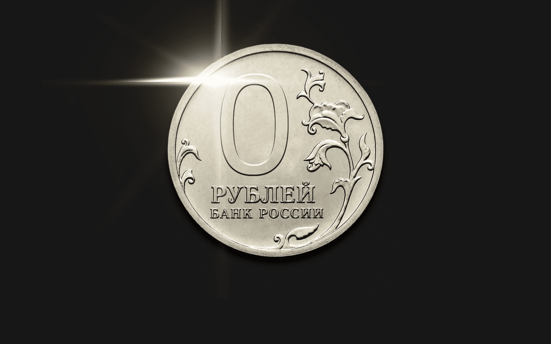 Russia economy war financing public debt budget deficit