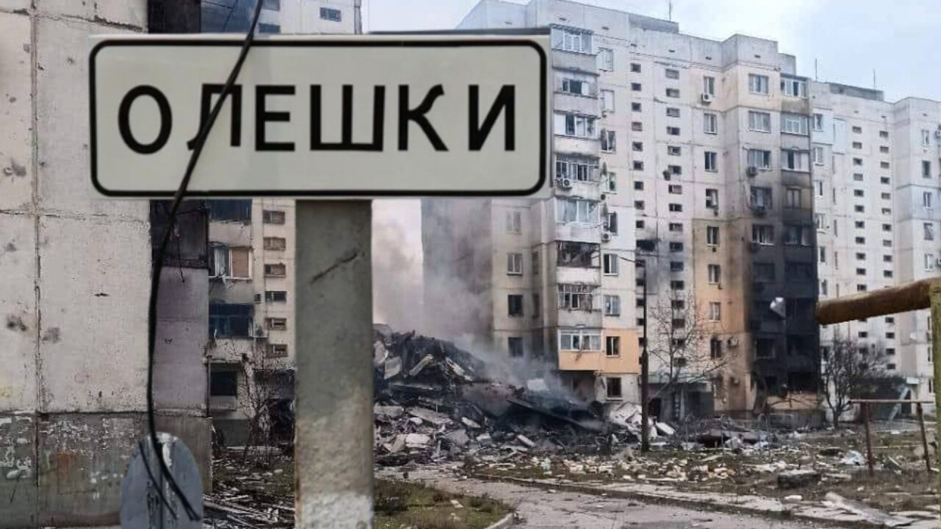 Russians Are Starving Ukrainians: What Is Happening in Occupied Oleshky Russians Are Starving Ukrainians: What Is Happening in Occupied Oleshky