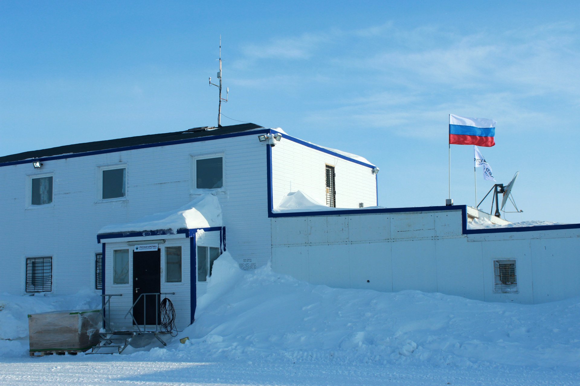 Monitoring and Intelligence: What Are Russia’s Plans for the Arctic? Monitoring and Intelligence: What Are Russia’s Plans for the Arctic?