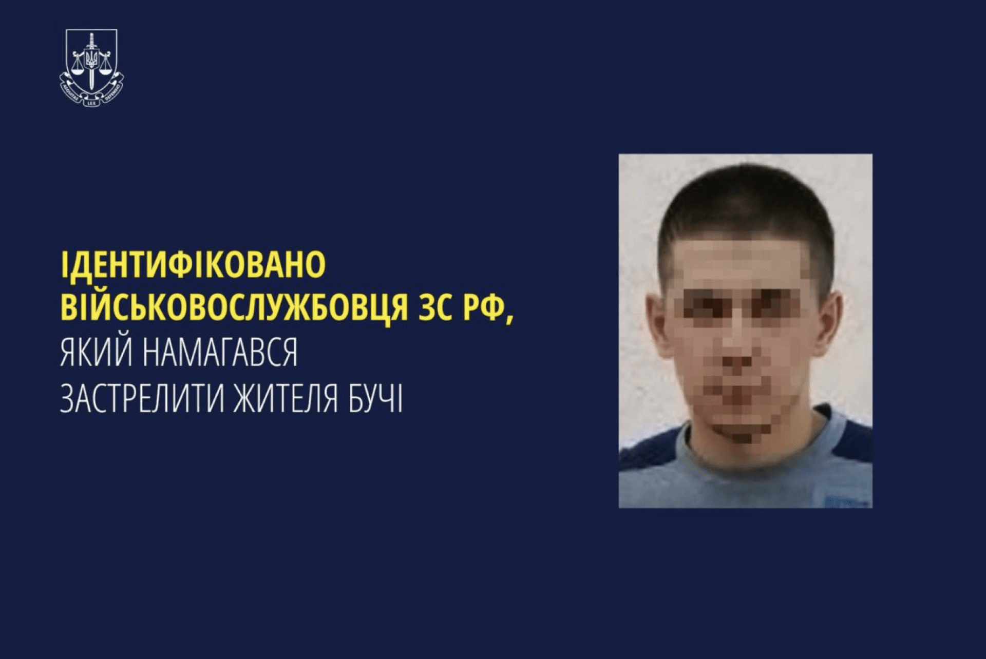 The Russian serviceman who attempted to kill a resident of Bucha has been identified. (Source: Prosecutor General's Office of Ukraine) The Russian serviceman who attempted to kill a resident of Bucha has been identified. (Source: Prosecutor General's Office of Ukraine)