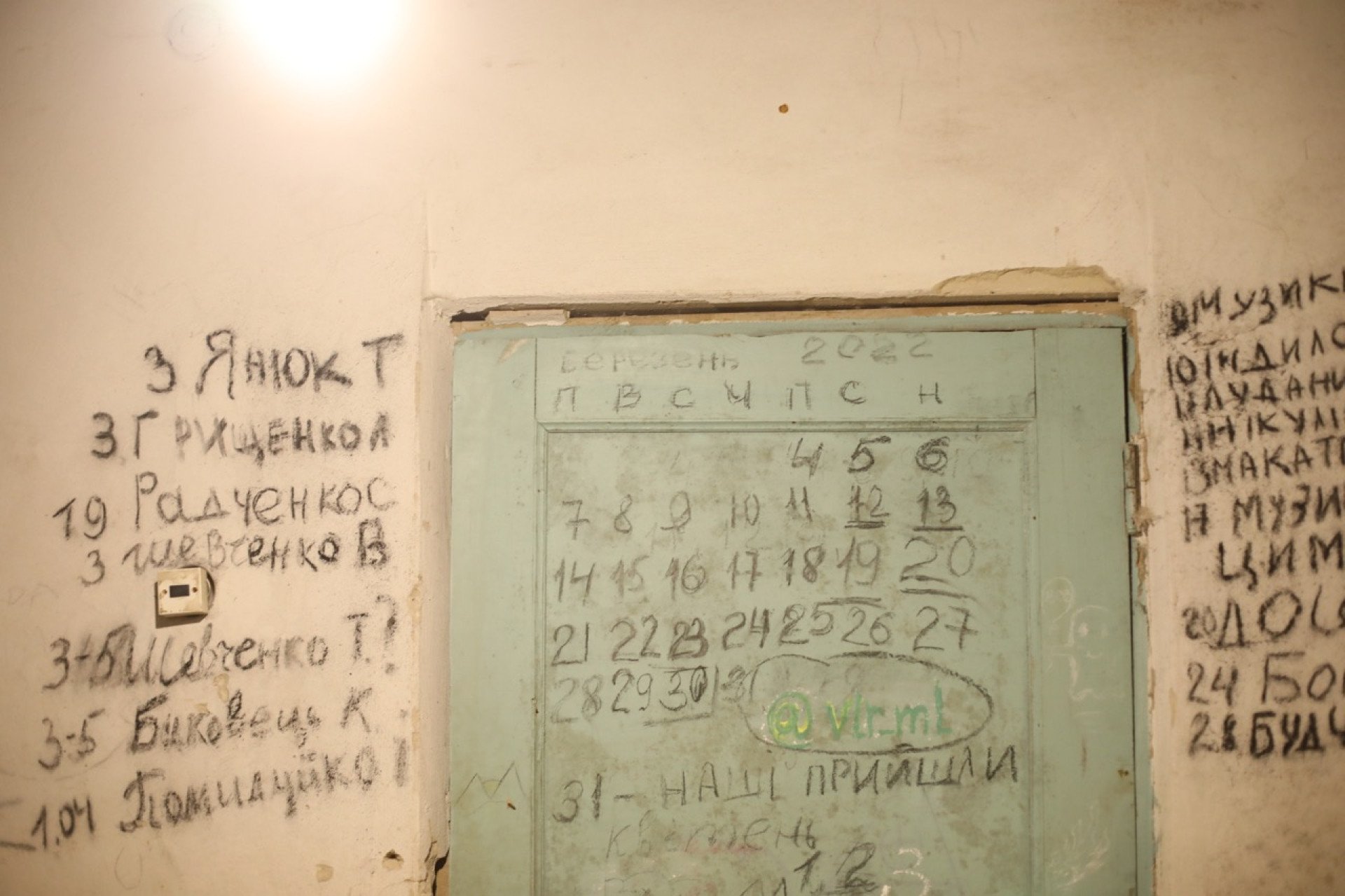 Valentyna Danylova, a senior woman who moved to Yahidne after Russia’s 2014 invasion of her eastern Ukrainian hometown, began a calendar in the basement using charcoal. She recorded the deaths of fellow captives, noting the date and names on the door to mark how long they were trapped. (Photo: Lucile Brizard)
