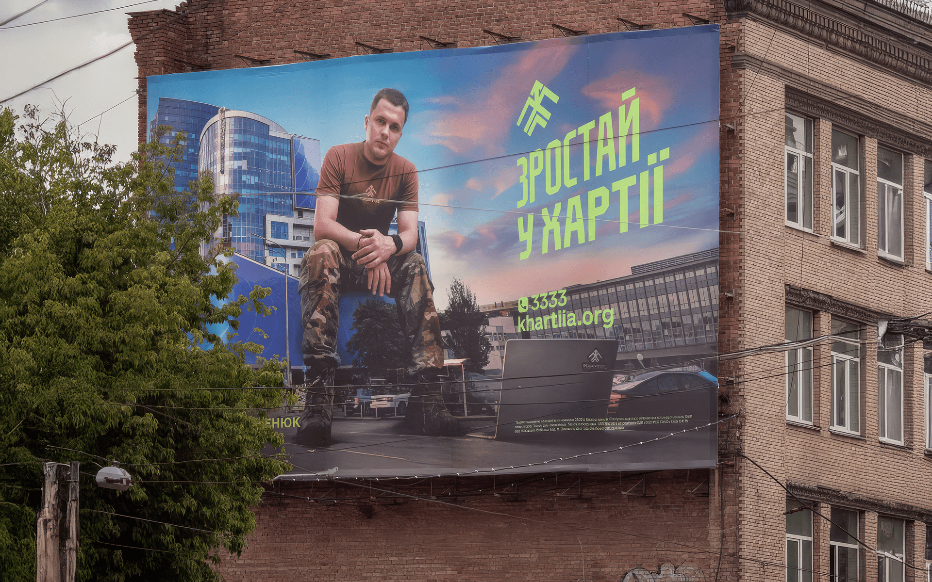 Source: Fedoriv Agency