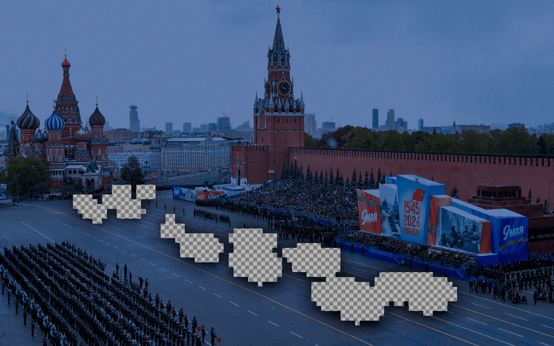 Illustrative image. Russian May 9 military parade with no mechanized column. (Source: UNITED24 Media/Oleksandr Manukians)