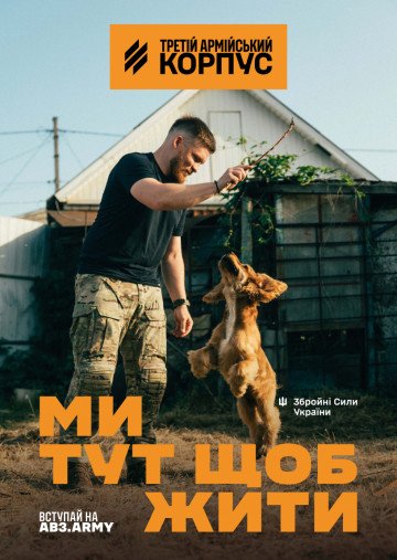 Examples of  “We’re here to live” campaign.