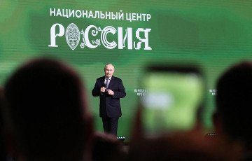 A speaker addresses an event at the National Center “Russia” in Moscow. (Photo: Open source)