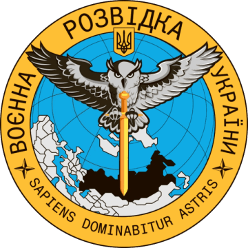 The Emblem of the Defence Intelligence of Ukraine adopted in 2016.