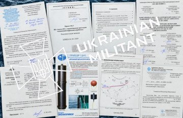 Russian naval navigation and hydrographic documents included in the compromised files. (Source: Ukrainian Militant) Russian naval navigation and hydrographic documents included in the compromised files. (Source: Ukrainian Militant)