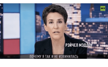 Vídeo deepfake que suplanta la identidad de Rachel Maddow (Fuente: RT)