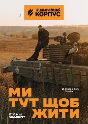 Examples of  “We’re here to live” campaign.