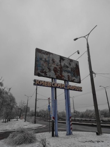 “I wanted to move so badly, and I was 100% confident in myself that everything would work out.” A photo was provided by Serhii. 