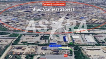 Aerial view of the Orsknefteorgsintez refinery with the suspected strike area marked near Groznenskaya Street. (Source: Astra)