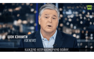 Vídeo deepfake que suplanta la identidad de Sean Hannity (Fuente: RT)