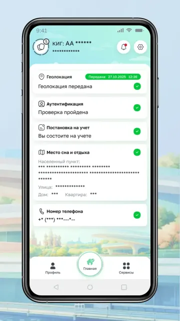 The Amina app dashboard displays users’ geolocation status (“Location transmitted”), identity verification, registration status, residential address, and phone number, indicating that location data has been successfully sent to authorities. (Photo: open source) The Amina app dashboard displays users’ geolocation status (“Location transmitted”), identity verification, registration status, residential address, and phone number, indicating that location data has been successfully sent to authorities. (Photo: open source)