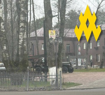 Military vehicles and heightened security observed on the grounds of a Bryansk chemical facility supplying parts for Grad, Uragan, and Tornado rocket artillery systems. (Source: ATESH)