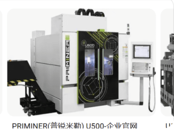 Priminer cnc. Photo by Priminer. Priminer cnc. Photo by Priminer.