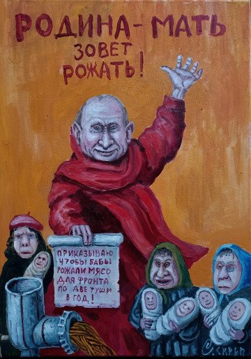 A satirical painting by Russian artist Semyon Skrepetsky depicting caricatured political and military figures in a field. (Source: Skrepetsky/Telegram) A satirical painting by Russian artist Semyon Skrepetsky depicting caricatured political and military figures in a field. (Source: Skrepetsky/Telegram)