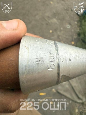 Detonador con insignia nazi, parte de la munición descubierta en un almacén ruso. (Fuente: 225.º Regimiento de Asalto Independiente / Telegram) Detonador con insignia nazi, parte de la munición descubierta en un almacén ruso. (Fuente: 225.º Regimiento de Asalto Independiente / Telegram)