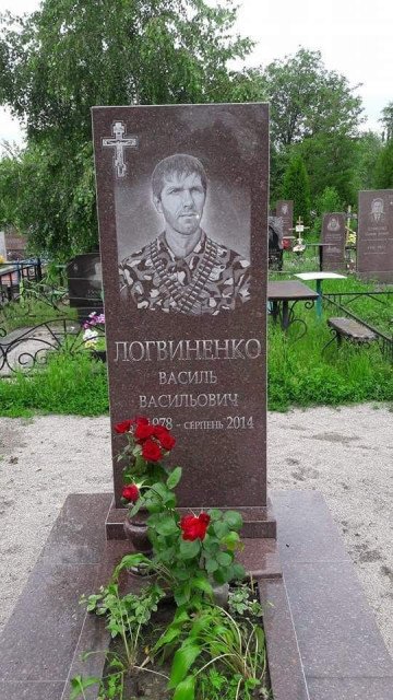 Vasyl’s grave in Nikopol. (Source: Maryna's personal archive)