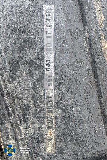 Recovered drone component bearing production markings, documented by investigators after the attack. (Source: SBU)