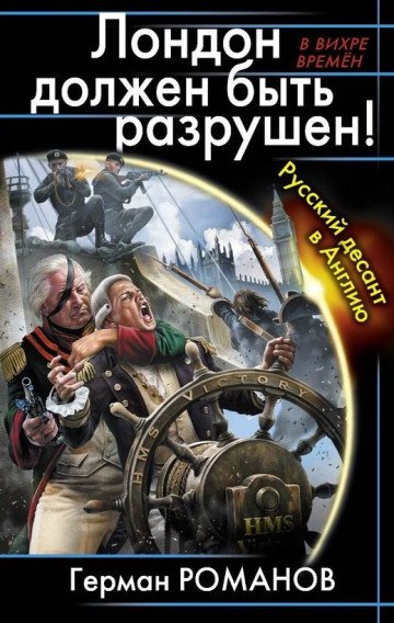 science fiction, books, literature, propaganda, Russia, popadantsy