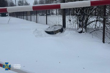 Ukraine Confirms Russian Oreshnik Missile Fragments From Lviv Strike