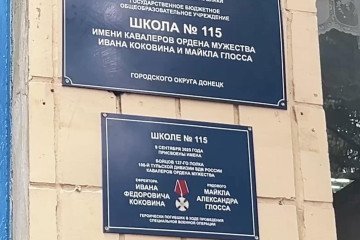 Russia Renames Occupied Donetsk School After CIA Deputy Director’s Son Killed Fighting Against Ukraine