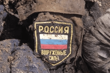 A Russian Armed Forces patch lies in the mud near a battlefield position in Ukraine. (Photo: open source)