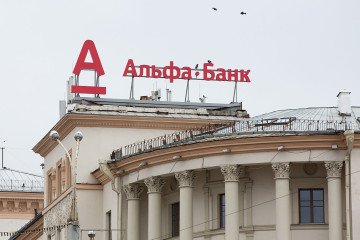 The logo of Alfa-Bank AO sits on display above a building in Minsk, Belarus. (Source: Getty Images) The logo of Alfa-Bank AO sits on display above a building in Minsk, Belarus. (Source: Getty Images)