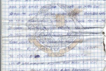 North Korean Soldier’s Diary Reveals Brutal Tactics and Deep Loyalty to Kim Jong Un in Ukraine