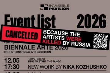 Poster from the "Invisible Pavilion" campaign. (Source: press office)