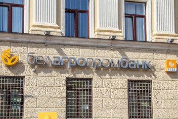 Lukashenko Tightens Grip on Belarusian Banks to Control Economy, Fight Inflation, and Evade Sanctions