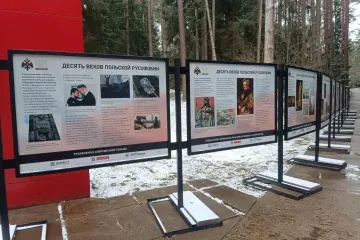 Katyn Memorial near Smolensk, Russia on August 2, 2013. (Source: Russian media)