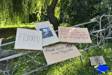 Cardboard protest signs rest on a barricade near Ukraine’s parliament during demonstrations in Kyiv on July 16, 2026. (Photo: UNITED24 Media/Mykyta Shandyba) Cardboard protest signs rest on a barricade near Ukraine’s parliament during demonstrations in Kyiv on July 16, 2026. (Photo: UNITED24 Media/Mykyta Shandyba)
