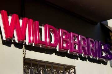 A Wildberries logo seen in one of the company's distribution centers in Moscow. Illustrative photo. (Source: Getty Images)