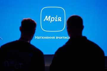 Ukraine Launches Digital Educational Platform “Mriia” Nationwide for All Schools Ukraine Launches Digital Educational Platform “Mriia” Nationwide for All Schools
