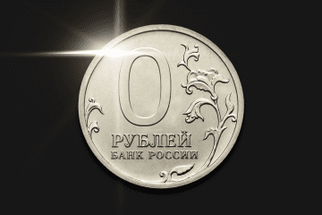 Russia economy war financing public debt budget deficit