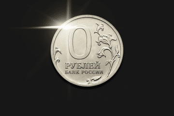 Russia economy war financing public debt budget deficit