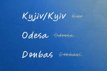 Sweden has officially adopted Ukrainian spellings for Ukrainian place names in its Swedish-language government communications. (Source: Ukraine's Ministry of Foreign Affairs/Facebook)