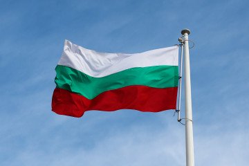 Bulgarian flag. (Source: Getty Images)