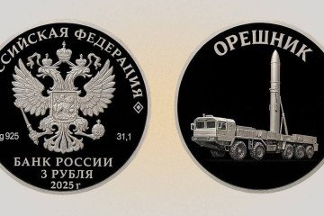 Russia Proposes Commemorative Coin Featuring “Oreshnik” Missile for 80th Victory Anniversary